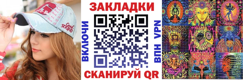 Что такое Анапа АМФЕТАМИН  Бошки Шишки  СОЛЬ  Меф мяу мяу  ГАШИШ 