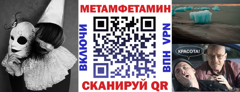 где купить   Анапа  Amphetamine 98% 