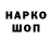 Марки 25I-NBOMe 1,5мг Wakka Wakka
