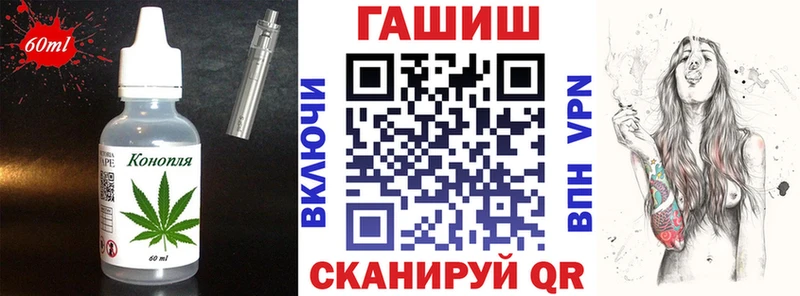 Еда ТГК конопля  Анапа 