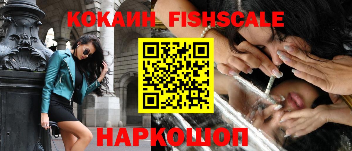 Кокаин Перу Анапа