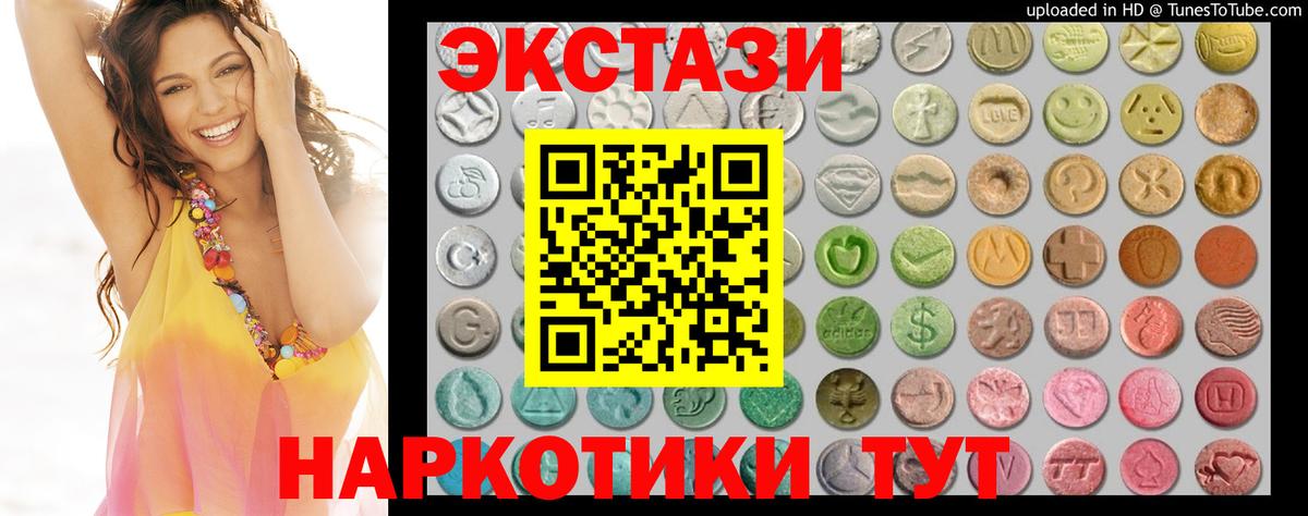 Ecstasy Дубай Анапа