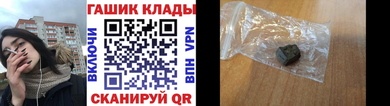 omg как зайти  Анапа  Гашиш Ice-O-Lator 