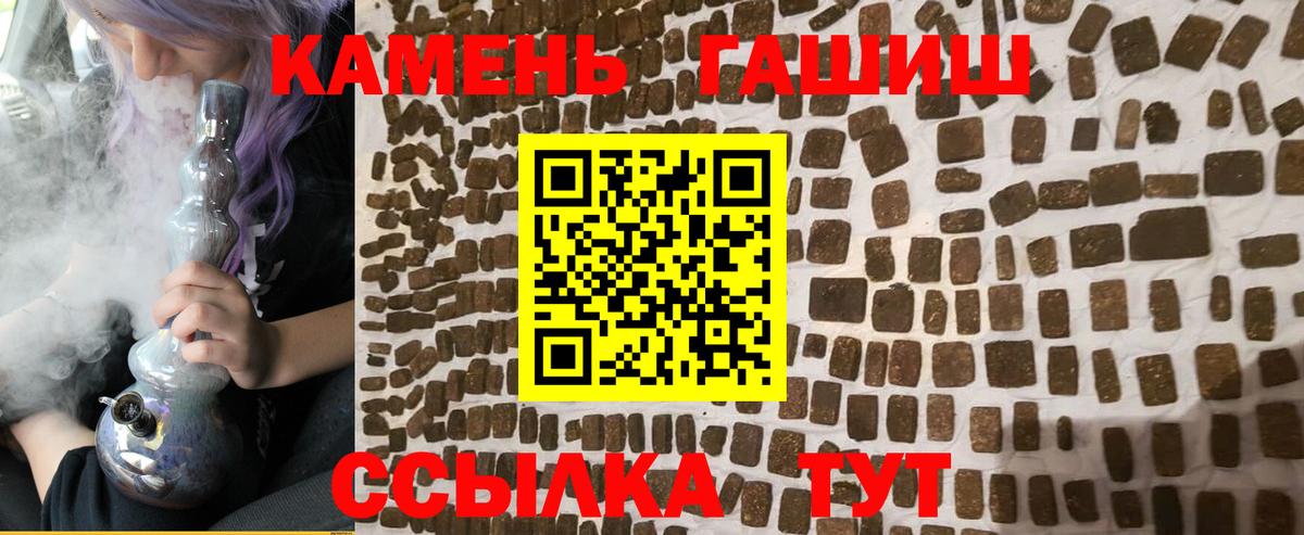 ГАШ Изолятор Анапа