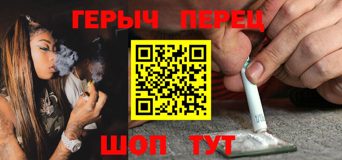 COCAIN  Вход с VPN  Амфетамин кристаллы  COCAIN  Анапа  MDMA  МЕТ  МЕФ кристаллы  ГАШ 