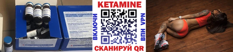 площадка наркотические препараты  кракен онион  Анапа  КЕТАМИН VHQ 