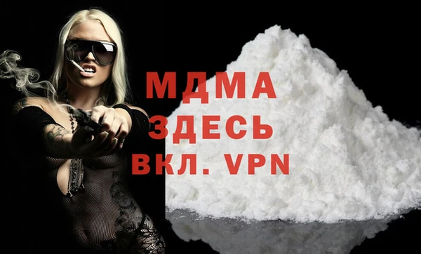 амфетамин Остров