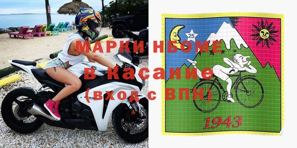 амфетамин Остров
