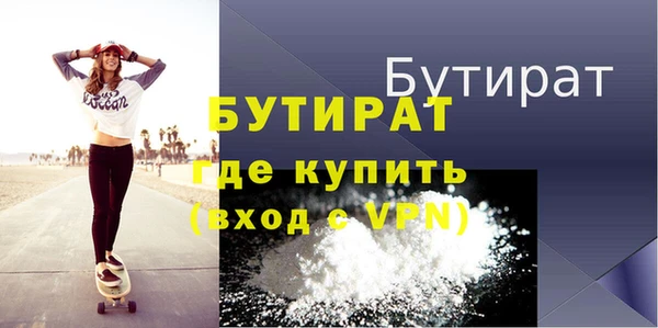 кокаин премиум Осташков