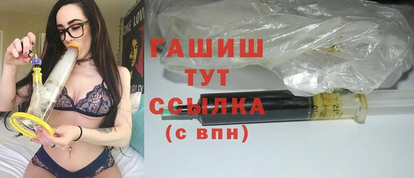 амфетамин Остров
