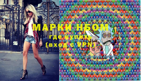 марки lsd Нягань