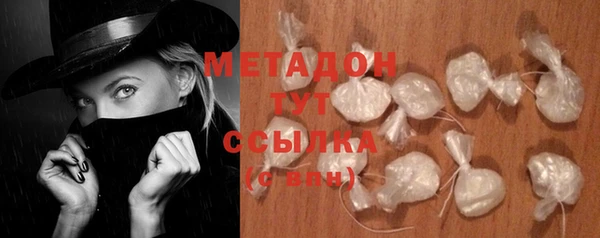 твердый Осинники