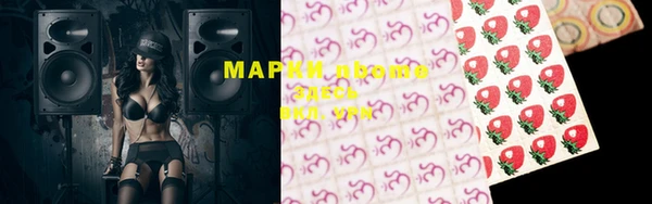 марки lsd Нягань