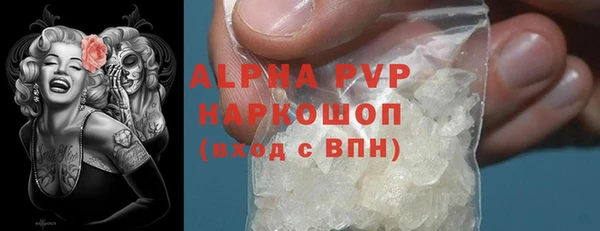 бошки Няндома