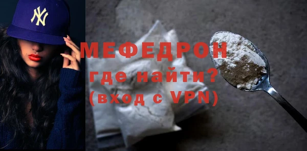 твердый Осинники