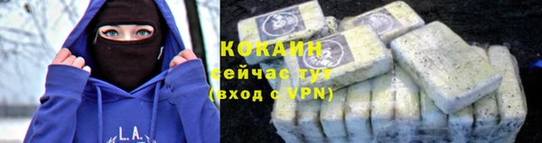 кокаин премиум Осташков