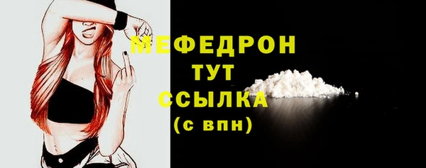 ешки Нязепетровск