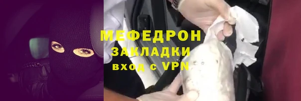 spice Новозыбков