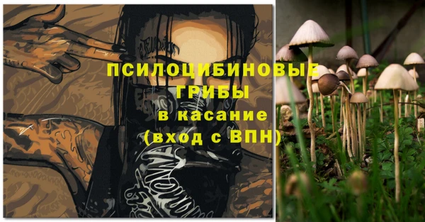 амфетамин Остров