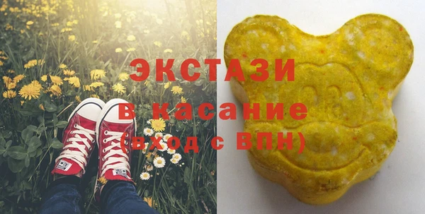 кокаин премиум Осташков