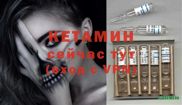 кокаин премиум Осташков