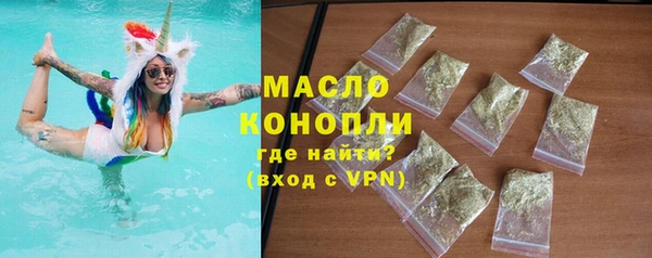 амфетамин Остров