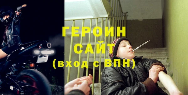 бошки Няндома