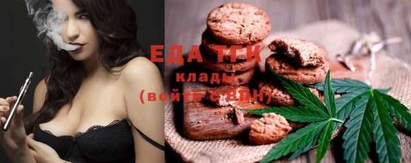 кокаин премиум Осташков