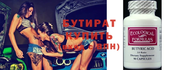 твердый Осинники