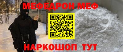 амф Абакан