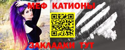 мефедрон Абинск