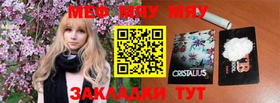 экстази Азнакаево