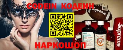 сатива Азнакаево