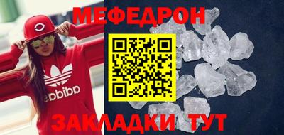 Альфа ПВП Абакан