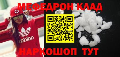 амф Абакан