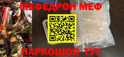 амф Абакан