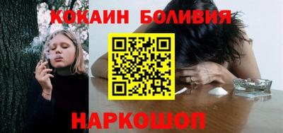 мефедрон Абинск