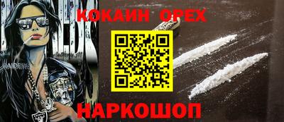 Альфа ПВП Абакан