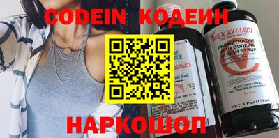 амф Абакан