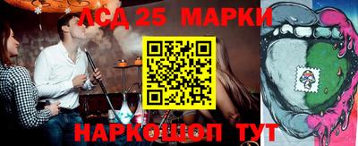 сатива Азнакаево