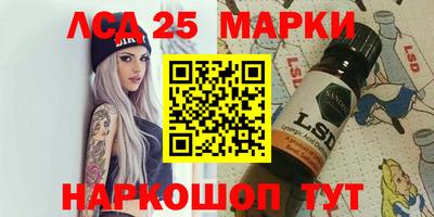 сатива Азнакаево