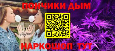 мефедрон Абинск