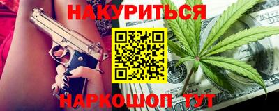 мефедрон VHQ Абинск