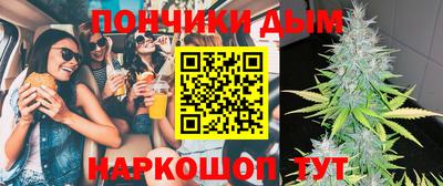 мефедрон Абинск