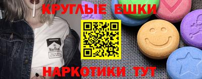 Альфа ПВП Абакан