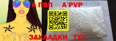 сатива Азнакаево