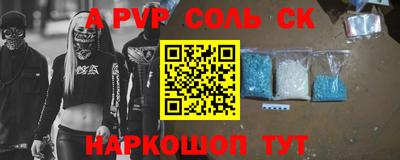 мефедрон Абинск