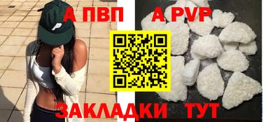 амф Абакан
