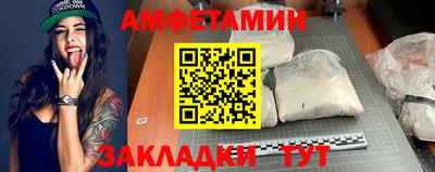 амф Абакан
