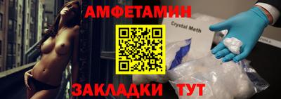 мефедрон Абинск